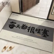 客製化 地墊入戶門墊耐臟進門大門口腳墊門外新款可裁剪玄關絲圈地毯