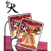 犬零食 小包 御天犬 台灣製造 雞腿肉/雞珍/雞腿肉捲/細切雞腿肉 台灣製造