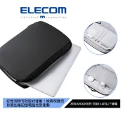 【日本ELECOM】ZEROSHOCK 15.6吋橫式防潑水布面收納型手提筆電包-黑