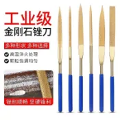 🔥專業五金修繕🔥鍍鈦金剛石銼三角 銼刀 金銼刀超硬扁三角磨平什錦挫刀打磨金屬工具 VDSG