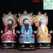清神像太上老君像道教道場供奉元始天尊道德天尊清祖師神像
