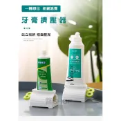 【MS‐Shop】台灣出貨-擠牙膏器 擠牙膏器 發條造型手動牙膏擠壓器 牙膏座 旋轉擠壓  擠牙膏神器 懒人擠牙膏器