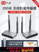 雲源優品 {可打統編 保固一年}大通HDMI無線發射器4K高清電腦連接到電視投影儀同屏擴展收發器可以戴在墻上