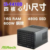 【Autobuy購物中心】華擎系列【波紋龍蝦】i3-14100 4核 電腦主機(16G/480G SSD) 養龍蝦AI的好選擇 !