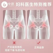 🚛免運 GD方扣骨盆底肌訓練器 9-16KG阻力值 夾腿器提臀美腿夾瘦腿器 美臀神器健身器材 臂力器夾腿PC肌練腿大腿