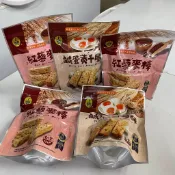 上豐營養千層棒/鹹蛋黃千層酥100g/紅藜麥棒120g/早餐下午茶點心
