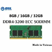 驛家3C SHOP DSL記憶體 Synology群暉DS723+ DS923+ DS1522+ DDR4 3200 ECC NAS RAM