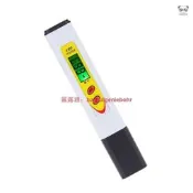 （可開發票/報價單）ORP-969 氧化還原計ORP負電位筆便捷式水質測試儀器 不帶電池