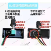 〈小小農機〉電動噴霧機 噴霧器 調速旋鈕 調速開關 調速器 調壓器 大小控制 開關 ⚠️本賣場不會接線請不要購買⚠️