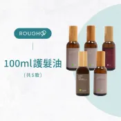 ⎮Rough99⎮ Oright 歐萊德｜護髮油 香檳玫瑰油 紫玫瑰油 山茶花菁萃油 玫瑰果 咖啡因 曠野玫瑰