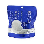【DOKODEMO】高絲 雪肌精化妝水〈100g〉