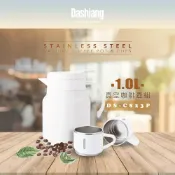 (店+)【Dashiang】真空咖啡壺組(一壺二杯)DS-C823P(壺1000ML+杯160ML*2)