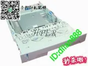 原裝 HP 5200L  5200LX  5200DN 5200標配紙盒 紙匣 第二紙盒