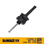 得偉 DEWALT 碳化鎢圓穴鋸中心鑽頭組 DT 8284