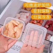 透明保鮮盒帶蓋食品級冷凍專用盒保鮮盒子帶蓋家用蔬菜擺攤