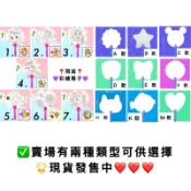 🛑速發🛑創意空白扇 創意扇子 空白扇子 繪畫扇子 塗鴉扇 兒童彩繪 彩繪DIY（自行塗鴉）圓扇 夏日扇子 夏日涼扇