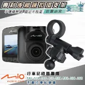 支架王 Mio 568/588/508/540/528/538/368/368/388【後視鏡扣環支架】A12