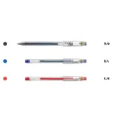 PILOT百樂 LH-20C25 0.25 超細鋼珠筆 0.25mm / LH-20C3 0.3 超細鋼珠筆 0.3mm