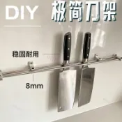 新品上市✨304不鏽鋼壁掛式刀架免打孔廚房專用多功能防黴菜刀架刀具置物架 w&y