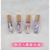 【🇹🇭泰國翻譯】阿贊姜凱   桃花人緣油