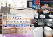 C899GMUT 全省“和成麗佳多系列單體馬桶C899GMUT”全新公司貨原廠保固 