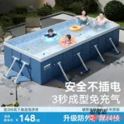 充氣泳池 支撐架 游泳池 泳池 兒童泳池 兒童游泳池 折疊泳池 戶外水池 兒童家庭用 大型 可開發票