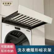 KENS生活家具 免運 附發票 公司貨 褲架 衣櫃內收納架 抽拉架 洗衣機抽拉衣架陽臺加厚晾衣架內置反彈收納滑軌阻尼伸縮隱形褲架年底鉅惠 店長推薦 工廠現貨直銷 售後保障 5k1023