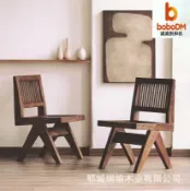 波波折扣社 【侘寂風實木】老榆木椅子 扶手椅 靠背椅 餐椅 辦公椅 民宿咖啡廳傢俱 復古原木紋理 人體工學設計 家用商用兩用