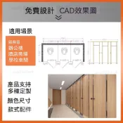 搗擺 公廁隔間 馬桶隔間 廁間隔屏 衛浴隔間板 廁間隔屏 便斗隔板  公共衛生間隔斷 PVC抗倍特淋浴間防水板學校廁所隔