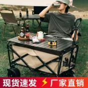 轉機商店 【輕巧摺疊】露營推車 野營車 營地車 手拉車 擺攤車 購物車 戶外休閒 越野輪 承重升級 一拉即走 家用收納