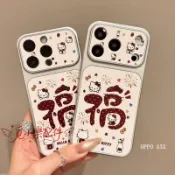 福KT貓皮紋防摔手機殼 適用OPPO A6X A6S A5pro A3pro A5 A3X A38 A72 AX7 A9