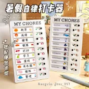 自律打卡器大學生自律神器學習計劃錶好習慣養成錶任務計劃打卡錶自律打卡器記事闆備忘錄自律打卡本打卡器工作記錄錶  XXM1