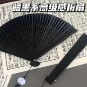 💥臺灣有貨💥免運💥新中式扇子古風折疊扇子黑色霸氣jk旂袍拍照道具漢服舞蹈扇子便宜