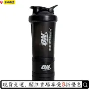 現⚡貨⏳新升級⏳ON搖搖杯健身便攜式運動水杯蛋白粉600ml奶昔杯帶刻度大容量水杯