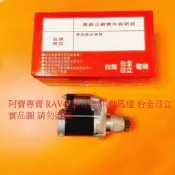 豐田 CAMRY RAV4 WISH PREVIA SIENNA 啟動馬達 全新品 全新品 台全日立 全車系皆可詢問