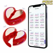 轉機商店 【心形震動】乳房按摩器 胸部按摩器 調情玩具 震動按摩器 乳夾按摩器 APP智能控制 多段變頻 親膚矽膠 女性自慰器 伴侶互動