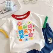 YDM 我和媽媽天下第一好~兒童純棉新款親子裝 夏裝短袖 男女童卡通T恤 親子裝 兄妹裝 親子活動款