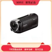 Sony/索尼 HDR-CX450高清閃存數碼攝像機DV機CX450