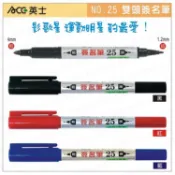 ACE 英士 雙頭速乾油性筆 NO.25 黑/紅/藍