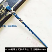 【便宜有好貨】現貨哈利波特魔杖魔法棒權杖法杖手仗周邊道具魔法杖玩具手工原創