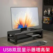天際生活 【金屬散熱增高】顯示器增高架 電腦增高架 桌面收納架 螢幕支架 鍵盤收納 多功能置物架 USB擴充 鋁合金材質 穩固承重 辦公桌面整理