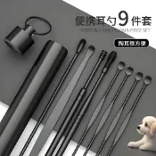掏耳神器~不銹鋼掏耳勺 采耳工具 兒童成人 耳扒 挖耳勺 扣耳朵 合金瓶套裝 9件套