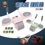 【免運】進化版 健腹輪 蝦皮最低價 送跪墊 平板支撐健腹輪 坦克健腹輪 健腹輪 腹肌 健身滾輪 健腹 健美輪 巨輪