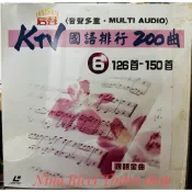 早期絕版珍藏后聲KTV 國語排行200曲 第6集126-150首珍藏LD雷射影碟 絕版 12 吋大碟 國語金曲 懷舊收藏
