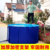 栗子✨臻選の圓形帆布魚池養魚池折疊防水布帶支架魚缸加厚大型蝦戶外養殖水池