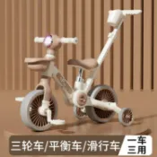 全球選品1館 生活百貨 新款多功能兒童平衡車三輪車腳踏車16歲可折疊遛娃神器可推可騎