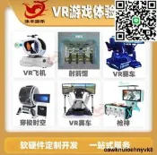 【新型電玩城投 遊戲 籃球模擬兒童樂園賽打 臺