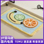 全球選品1館 生活百貨 植絨浴室地墊超細纖維吸水防滑墊家用地毯衛生間門口速乾腳墊