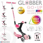 馨兒美嬰童館 法國GLOBBER GO•UP 5合1酷炫版多功能滑板車(4895224410577太空珍珠粉)5020元