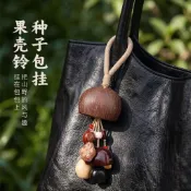 植物印尼果殻手搖鈴包包掛件治癒音療樂器風鈴車掛鑰匙扣掛飾 TYOI